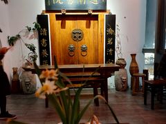 -道南書院·私房菜·早午茶·茶馆