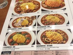 菜单-CoCo壱番屋(久光百货店)