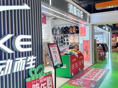 -砂之船奥莱(南京江宁店)