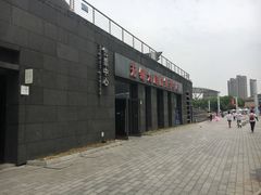 -无锡大剧院-售票中心