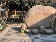 -山塘街