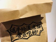 -太二酸菜鱼(石家庄万象城店)