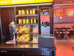 -探鱼·鲜青椒爽麻烤鱼(广州欣荣广场店)