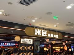 -凯德MALL(西直门店)