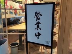 -皆道拌麻辣烫·麻辣拌