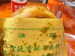 -永兴坊