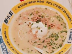 -粉小主·贵州酸汤牛肉粉(南京仙林金鹰店)