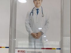 -艾贝尔宠物医院·24H转诊中心·肿瘤猫专科(江宁双龙店)