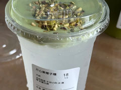 -Yee3·三号椰(上海中山公园龙之梦店)