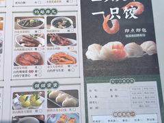 -悦满楼·西关名点·湛江名菜(航空综合大厦店)