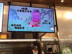 -野萃山·潮汕厚果汁(十亩地店)