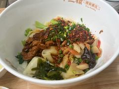 -十三辕·西安面庄(美院店)