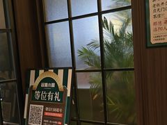 -起源小厨(应天门店)