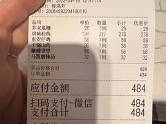 -马凯餐厅(长椿街店)