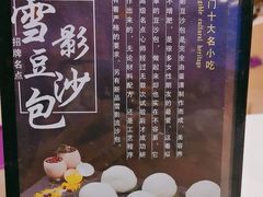 -益利大酒楼(井岸店)