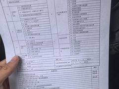 -北京市二清机动车检测场有限公司