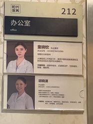 -深圳阳光医疗美容医院·旗舰店