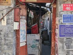 -青玉酸奶青海老酸奶、甜醅子