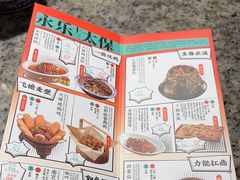 -南京大牌档(香港广场店)