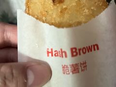 -麦当劳(曲阳店)