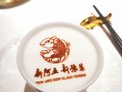 -阿五黄河大鲤鱼(纬三路店)
