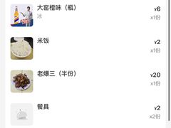 账单-清真宏玉祥黄门脸餐厅(华荫东里店)