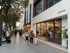 -fishtank鱼缸咖啡(三山街店)