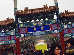 -大明幻境第一城