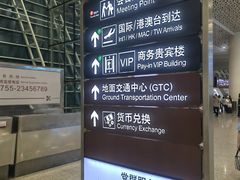 -深圳机场凯悦嘉轩酒店