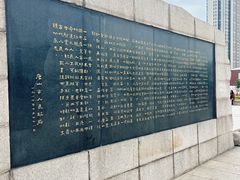 -唐山抗震纪念馆