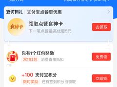 -瑞记湛江鸡饭店·粤西第一鸡(粤垦店)