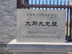 -凯鸽酒楼(大同振兴街店)