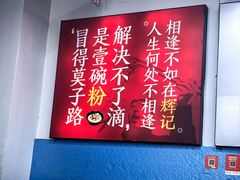 -星城辉记面粉店(IFS国金店)