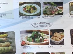 菜单-米纸越南小馆(砂之船店)