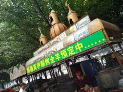 门面-丝路香妃清真餐厅·新疆菜