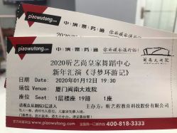 -昕艺尚皇家芭蕾舞蹈中心