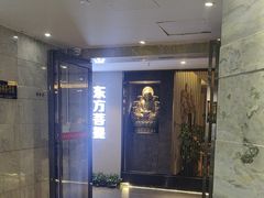-东方菩提养生SPA馆(武昌总店)