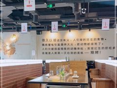 大堂-很久以前羊肉串(朝阳路店)
