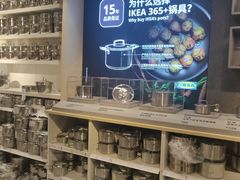 -宜家家居(西安未央商场店)