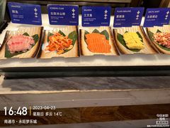 -星伦多自助料理(永旺店)