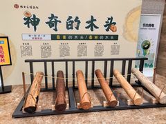 -烟台市博物馆