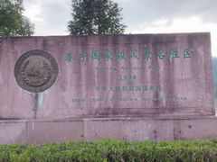 -泰宁旅游风景名胜区