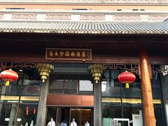 -香云轩·顺德菜(香云纱园林酒店店)