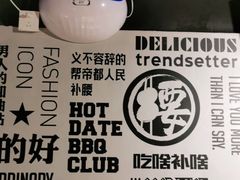 -腰子哥烤串(石佛营炫特店)