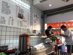 -富辉粉店·海南咖喱饭