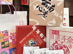 -嘉华鲜花饼·现烤(昆明老街店)