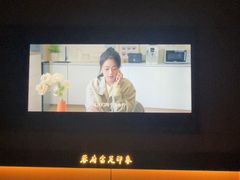 -蓉府金足印象(清江西路店)