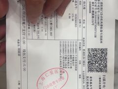 -上海仁爱医院