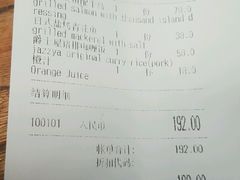 -Jazz·ya 爵士屋(来福士店)