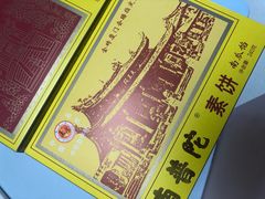 -黄胜记肉干(思明店)